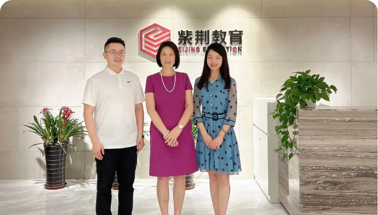 美国德保罗大学商学院院长巴素琳教授莅临清控紫荆教育